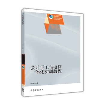 ��(hu��)Ӌ(j��)�ֹ��c���һ�w����(sh��)Ӗ(x��n)�̳�