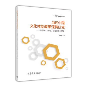 �����Ї��Ļ��w�Ƹĸ�߉݋�о����ԇ������Ј�������P(gu��n)ϵ��ҕ��