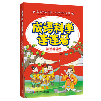 ���Z�ƌW�B�B�� �ƌW���R����ע���棩