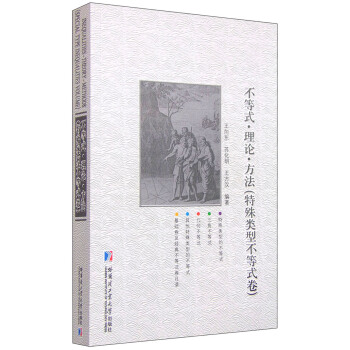 ����ʽ����Փ������.������Ͳ���ʽ��