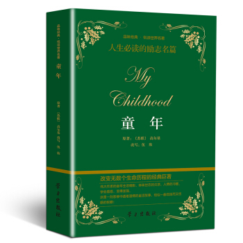 Ʒζ��(j��ng)�䐂�x����������ͯ��