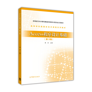 Access�����O(sh��)Ӌ���A(ch��)