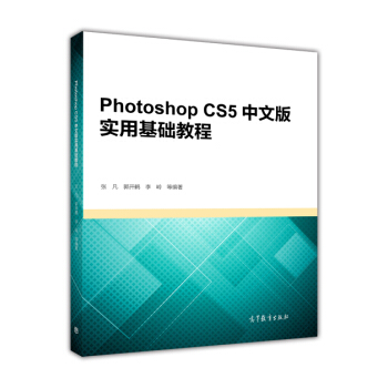 Photoshop CS5���İ挍�û��A(ch��)�̳�