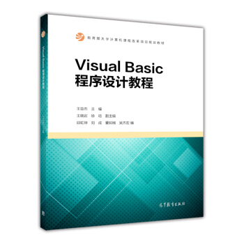 Visual Basic�����O(sh��)Ӌ(j��)�̳�
