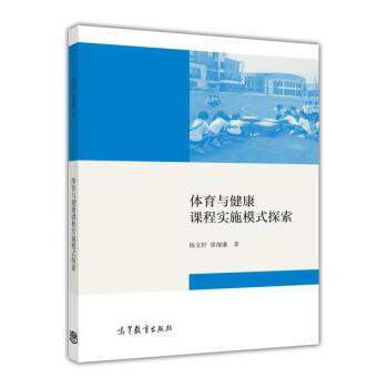 �w���c�����n�̌�ʩģʽ̽��