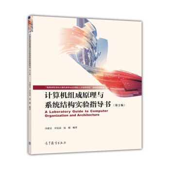 Ӌ��C�M��ԭ���cϵ�y(t��ng)�Y(ji��)��(g��u)���ָ��(d��o)��