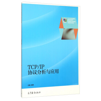 TCP/IP �f(xi��)�h�����c��(y��ng)��