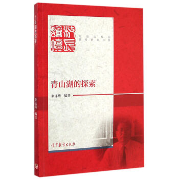 ��ɽ����̽��