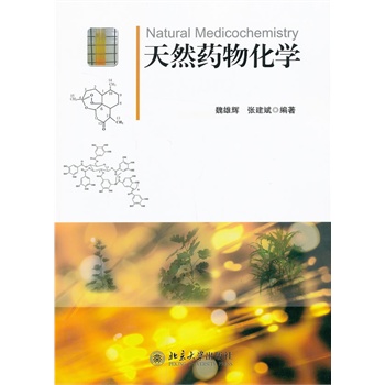 ��Ȼˎ�ﻯ�W(xu��)