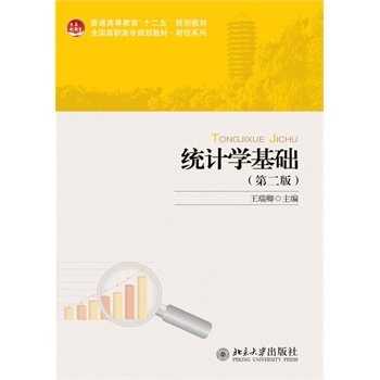 �y(t��ng)Ӌ�W(xu��)���A(ch��)���ڶ��棩