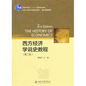 ������(j��ng)���W�fʷ�̳̣��ڶ��棩