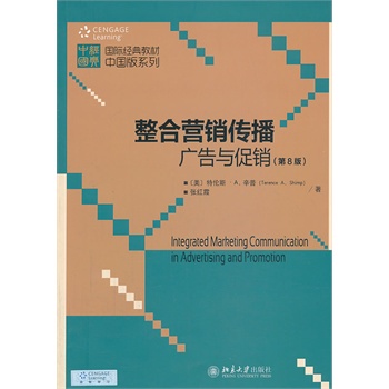 ���ϠI�N�������V���c���N(��8��)