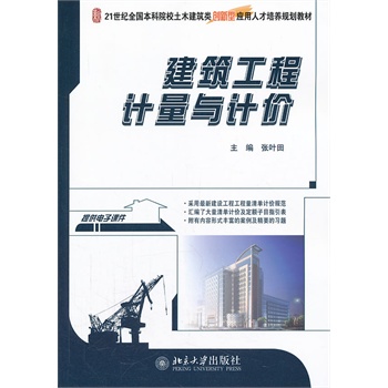 ��������Ӌ(j��)���cӋ(j��)�r(ji��)