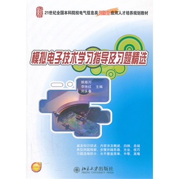 ģ�M��Ӽ��g(sh��)�W(xu��)��(x��)ָ��(d��o)����(x��)�}���x