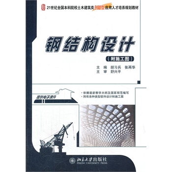 䓽Y(ji��)��(g��u)�O(sh��)Ӌ(j��)(��ʩ���D)