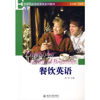 EVPȫ���I(y��)����Ӣ�Zϵ�н̲ġ����Ӣ�Z�����й�P��