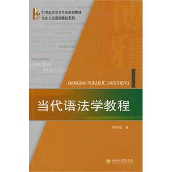 ��(d��ng)���Z(y��)���W(xu��)�̳�