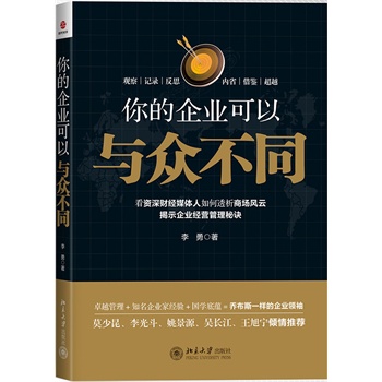 �����I(y��)�����c����ͬ