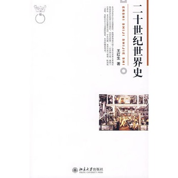 ��ʮ���o����ʷ