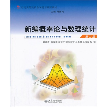 �¾�����Փ�c��(sh��)���y(t��ng)Ӌ(j��)���ڶ��棩