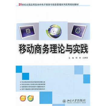 �Ƅ��̄�(w��)��Փ�c���`