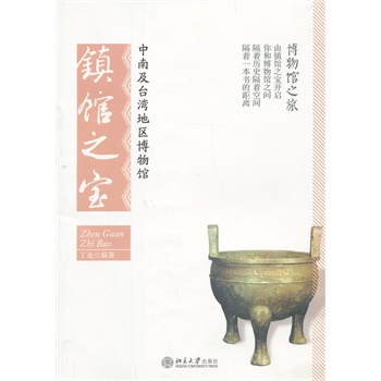 ���ϼ��_(t��i)���؅^(q��)�����^�(zh��n)�^֮��