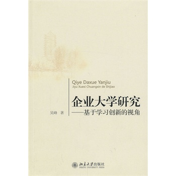 ��I(y��)��W�о��������ڌW����(chu��ng)�µ�ҕ��