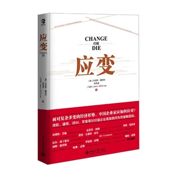 ��(y��ng)׃���挦(du��)��(f��)�s��׃�Ľ�(j��ng)��(j��)�΄�(sh��)���Ї�(gu��)��I(y��)�Ҳ������xֻ�ܑ�(y��ng)��(du��)��΢ܛ��ͨ����IBM���O(p��ng)����500��(qi��ng)��I(y��)�߼�(j��)�(w��n)�����ƽ����֣�