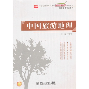 �Ї����ε���