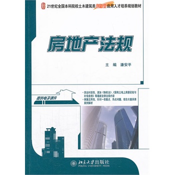 ���خa(ch��n)��Ҏ(gu��)