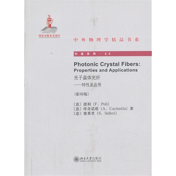 Photonic Crystal Fibers���Ӿ��w���w�������Լ����ã�Ӱӡ�棩