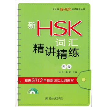 ��HSK�~�R���v�������ļ���