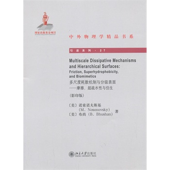 ��߶Ⱥ�ɢ�C(j��)���c�ּ����桪��Ħ��������ˮ���c������Ӱӡ�棩