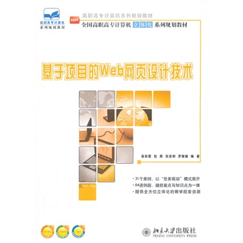 �����Ŀ��Web�W(w��ng)��OӋ���g(sh��)