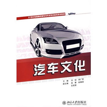 ��܇�Ļ�����21���o(j��)ȫ��(gu��)���ߌ���܇ϵ�м�����Ҏ(gu��)���̲�