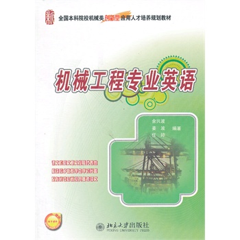 �C(j��)е���̌��I(y��)Ӣ�Z