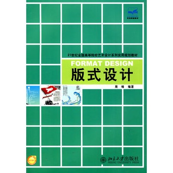 ��ʽ�O(sh��)Ӌ