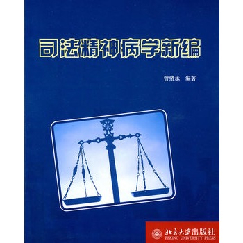 ˾�����񲡌W(xu��)�¾�