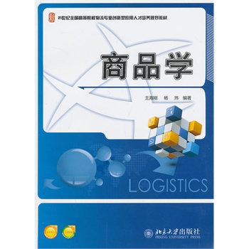 ��Ʒ�W(xu��)