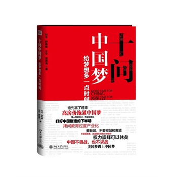 ʮ���Ї��������o�����һ�c�r�g�������������������F(xi��n)�Ї�����ʮ���y�}���o����Q·������Ҋ�I(l��ng)�䏈�U�����_������ʯ��˼�����w���α������]����