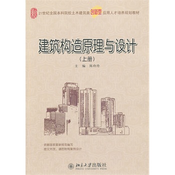 ������(g��u)��ԭ���c�O(sh��)Ӌ���σԣ�