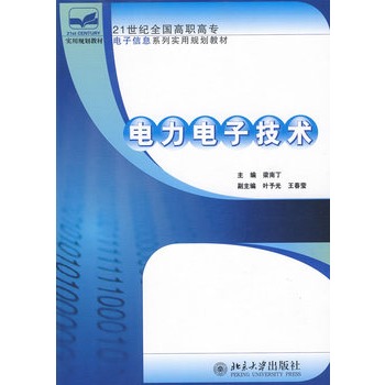 21���o(j��)ȫ�����ߌ������Ϣϵ�Ќ���Ҏ(gu��)���̲ġ������Ӽ��g(sh��)