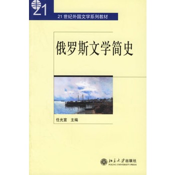 ���_˹�ČW(xu��)��ʷ����21���o(j��)����ČW(xu��)ϵ�н̲�