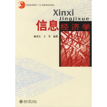 ��Ϣ��(j��ng)��(j��)�W(xu��)