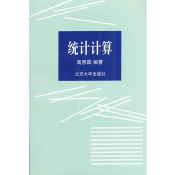 �y(t��ng)Ӌ(j��)Ӌ(j��)��