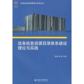 ������Ϣ�YԴĿ��wϵ���O��Փ�c���`