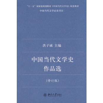 �Ї���(d��ng)���ČW(xu��)ʷ��Ʒ�x����ӆ�棩