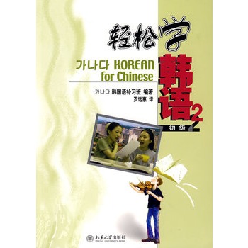 �p�ɌW(xu��)�n�Z(y��)-����(j��)2