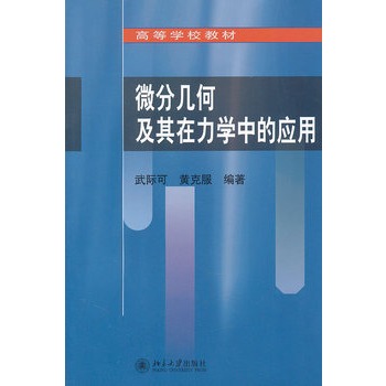 ΢�֎׺μ��������W(xu��)�еđ�(y��ng)��