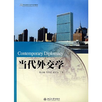 21���o���H�P(gu��n)ϵ�W(xu��)ϵ�н̲ġ��������⽻�W(xu��)